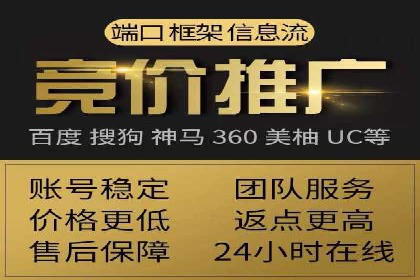 某公司sem代运营之旅：从失败到成功的转变