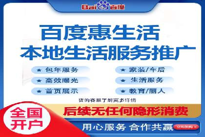 百度竞价推广托管的成功秘诀：策略、执行与优化