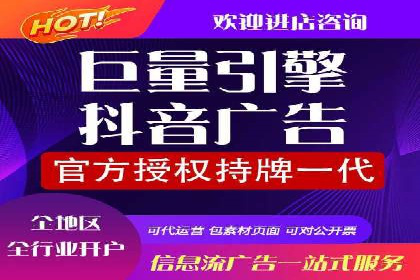 SEM竞价托管服务——广告优化的新趋势